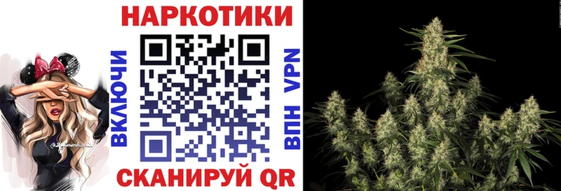 Все наркотики Власиха ГАШ Кокаин МЕФ Каннабис