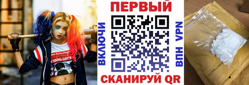 АМФЕТАМИН VHQ  mega вход  Власиха 