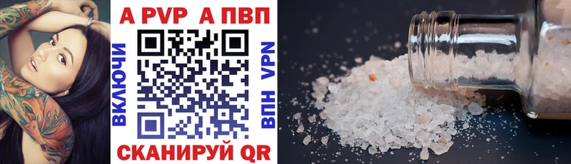 Alpha-PVP мука  Власиха 