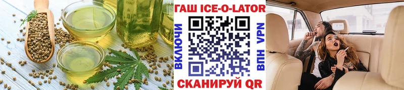закладки  Власиха  Canna-Cookies марихуана 