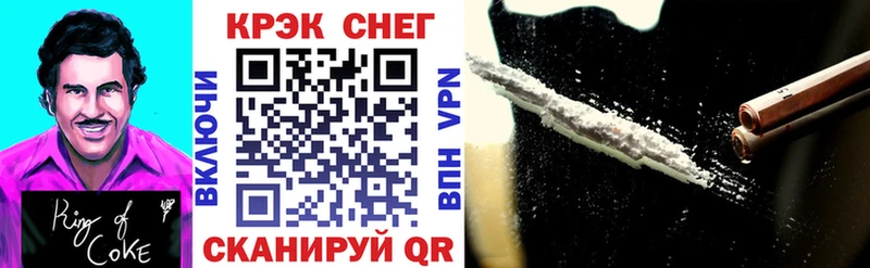 Cocaine Перу  Власиха 