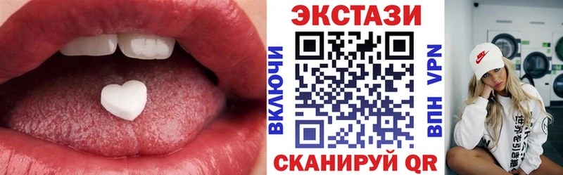 даркнет как зайти  Власиха  ЭКСТАЗИ круглые 