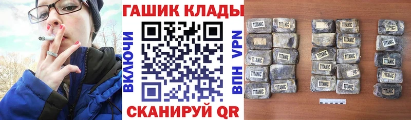 ГАШИШ 40% ТГК Власиха