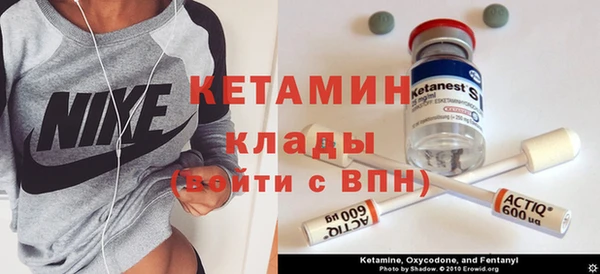 кокаин премиум Богданович