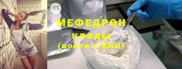 крисы Богородск