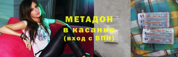кокаин премиум Богданович
