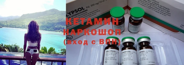 кокаин премиум Богданович
