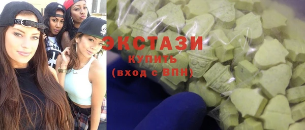 экстази Богородицк