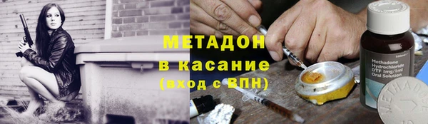 экстази Богородицк