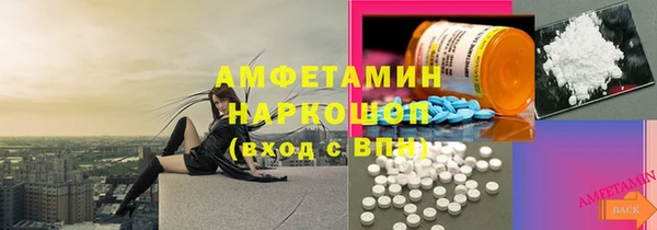 экстази Богородицк