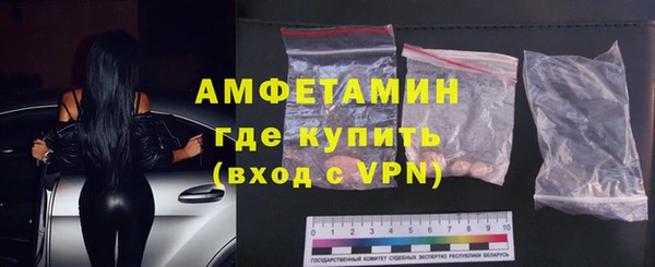 экстази Богородицк