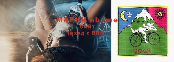 кокаин премиум Богданович
