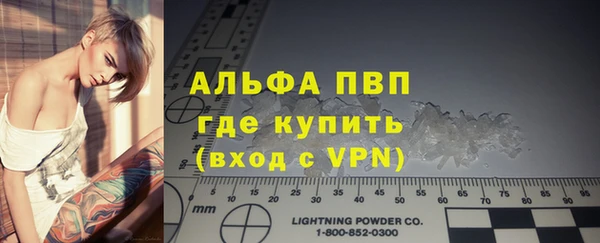 кокаин премиум Богданович