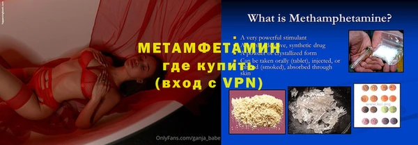 экстази Богородицк