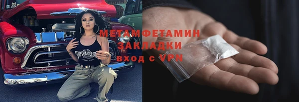 кокаин премиум Богданович