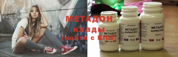крисы Богородск
