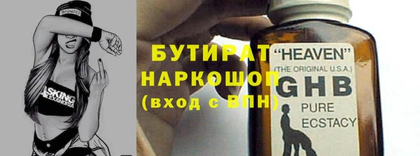 экстази Богородицк