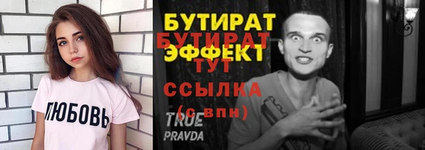 крисы Богородск