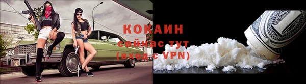 экстази Богородицк