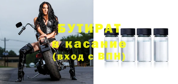 экстази Богородицк