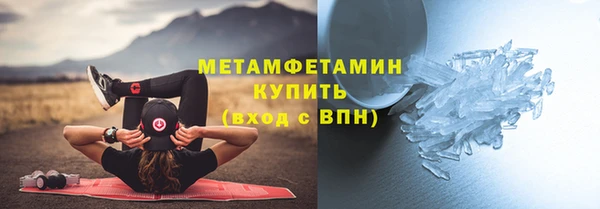 кокаин премиум Богданович