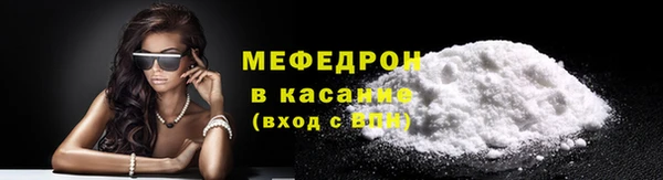 кокаин премиум Богданович