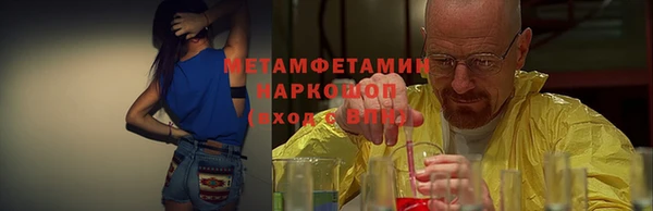 экстази Богородицк