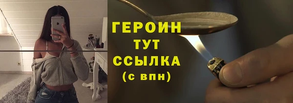 кокаин премиум Богданович