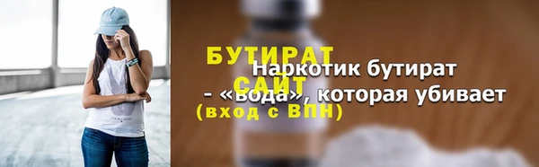 кокаин премиум Богданович