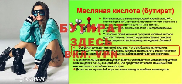 кокаин премиум Богданович