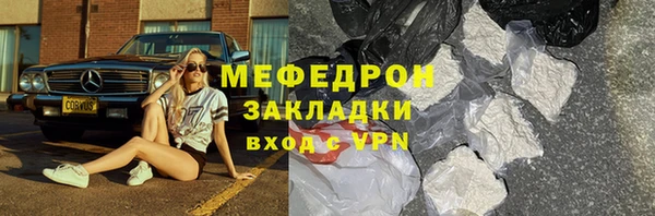крисы Богородск