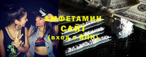 кокаин премиум Богданович