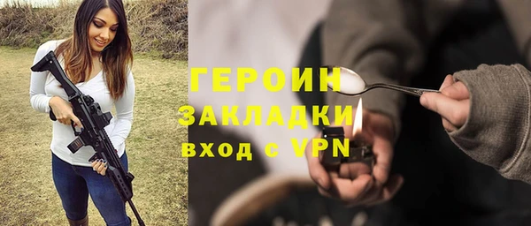 крисы Богородск