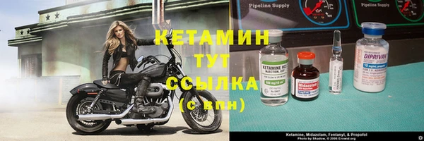 экстази Богородицк