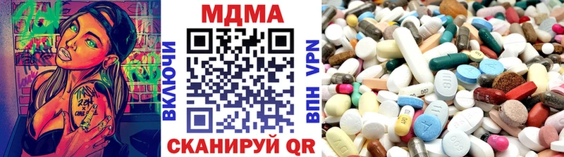 МЕГА как войти  Власиха  МДМА Molly 