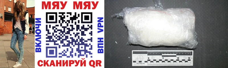 МЕФ mephedrone  Власиха 