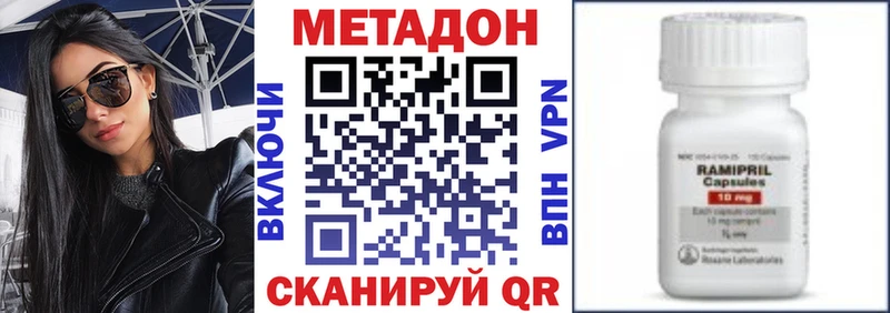 Метадон мёд Власиха