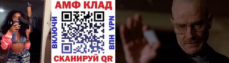 закладки  Власиха  Первитин пудра 