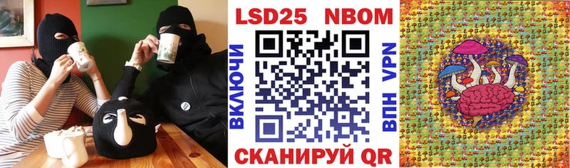 Марки N-bome 1,5мг  как найти закладки  Власиха 